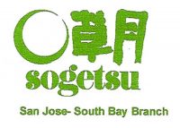 Sogetsu San Jose-South Bay Branch